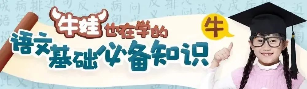 自动草稿 泸江网校 妙老师《小学语文基础知识大全》,覆盖小学阶段语文知识点(字 词 句 标点 成语 修辞等等) 百度网盘下载