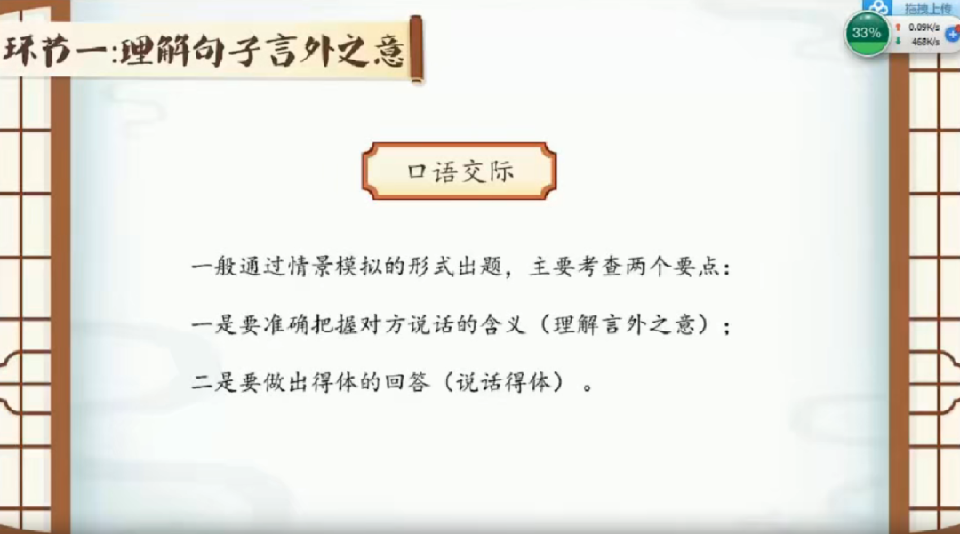 自动草稿 泸江网校 妙老师《小学语文基础知识大全》,覆盖小学阶段语文知识点(字 词 句 标点 成语 修辞等等) 百度网盘下载