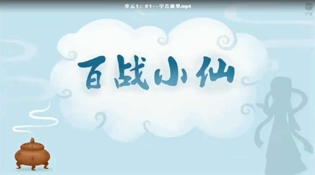 自动草稿 泸江网校 妙老师《小学语文基础知识大全》,覆盖小学阶段语文知识点(字 词 句 标点 成语 修辞等等) 百度网盘下载