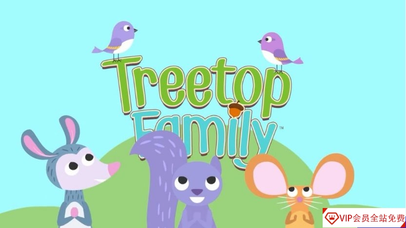 认知启蒙、科学思维的英语原版动画《Treetop Family》非常Q萌有爱的短动画 高清视频1080P 百度网盘下载