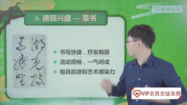 沪江·新麦大语文儿童文学班全系列百度网盘下载，适合小学1-3年级学习