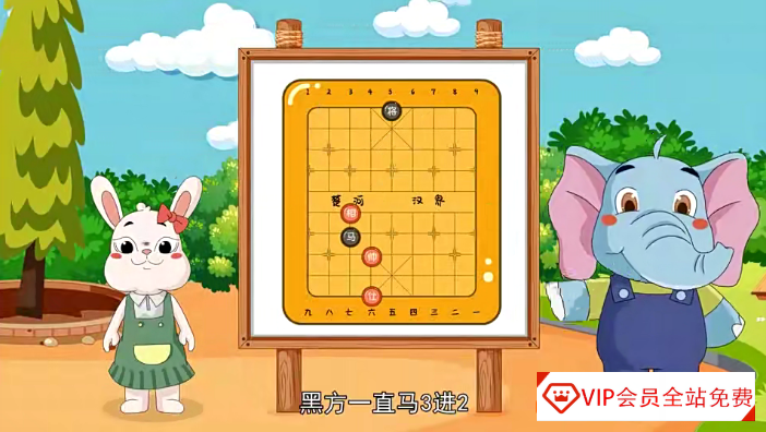 【常青藤爸爸】常爸趣味象棋L3动画视频课程