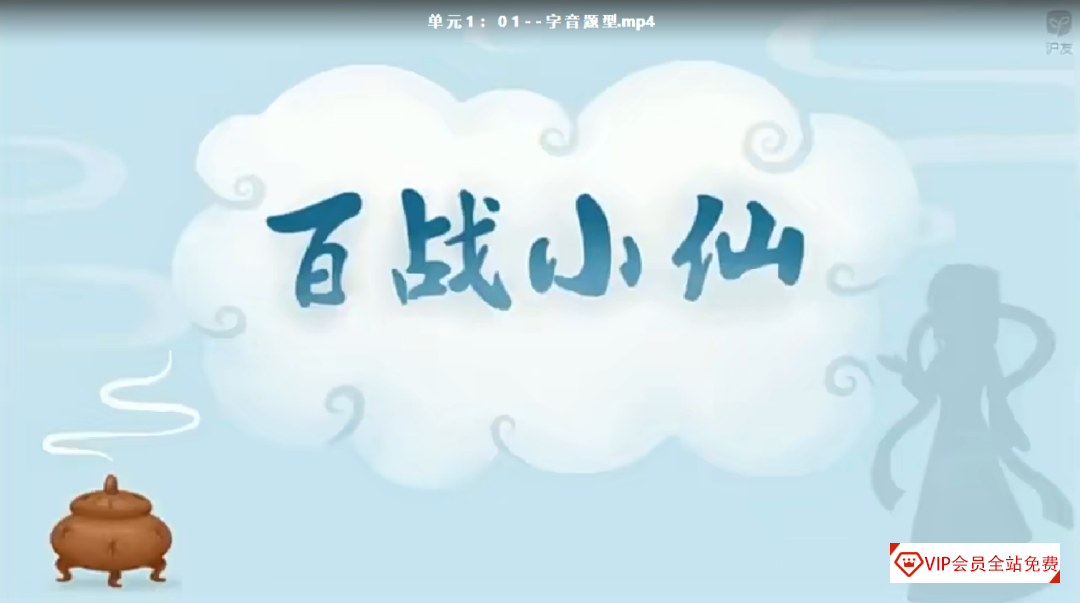 泸江妙老师《小学语文基础知识大全》网课百度网盘下载,覆盖小学阶段语文知识点! 泸江妙老师《小学语文基础知识大全》网课百度网盘下载,覆盖小学阶段语文知识点!