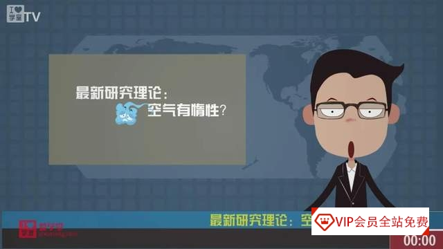 小学生也能看懂的趣味化学动画课《堂豆学化学》172集全!涵盖教材90%以上知识点~ 小学生也能看懂的趣味化学动画课《堂豆学化学》172集全百度网盘下载!涵盖教材90%以上知识点~