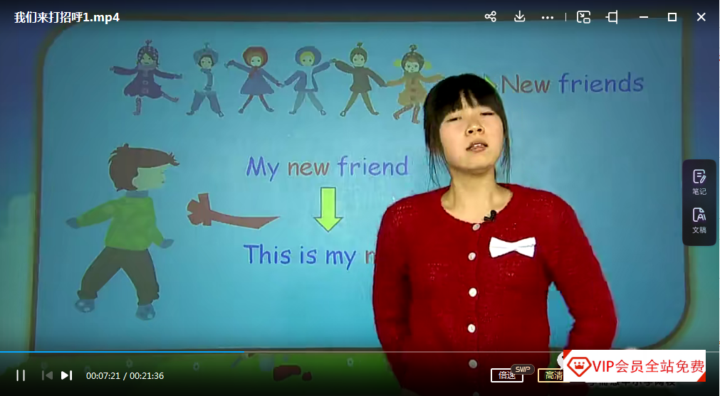 太强悍,学完就懂!《剑桥少儿英语》学而思教学讲义+视频! 学而思网校出品《剑桥少儿英语》学而思教学讲义+视频!学习资源百度网盘下载