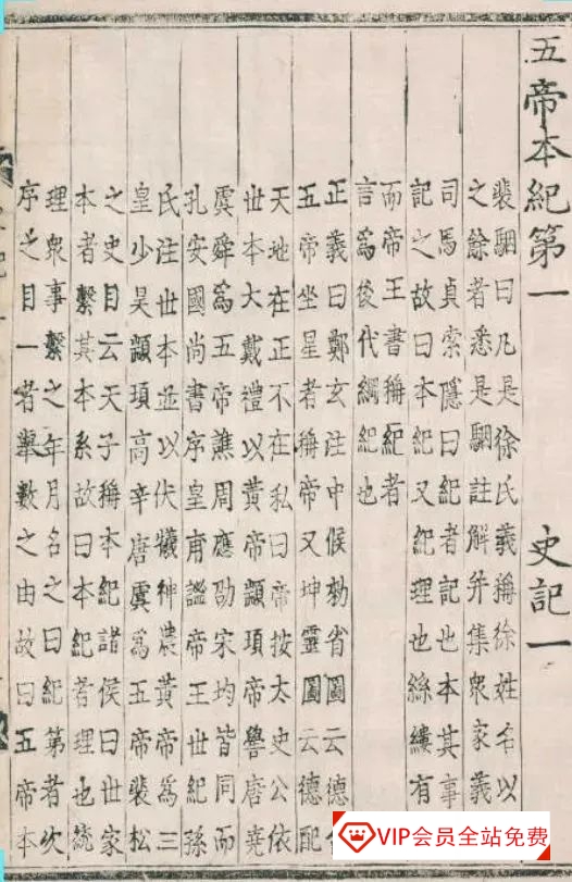 好玩的《史记》 给孩子不一样的中国史入门课(音频) 好玩的《史记》 给孩子不一样的中国史入门课(mp3音频)学习资源百度网盘下载