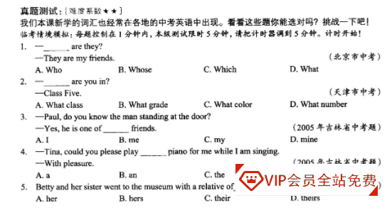 新概念练习册《小题大做》全四册PDF电子版资源百度网盘下载~国内外历年考试真题汇编而成! 新概念练习册《小题大做》全四册PDF电子版资源百度网盘下载~国内外历年考试真题汇编而成!