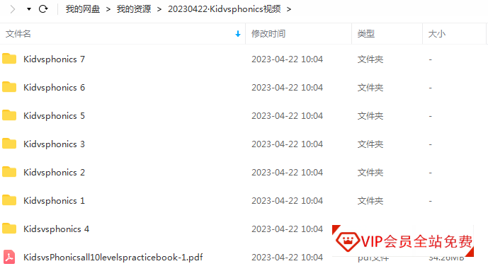 爆笑自然拼读动画Kids VS Phonics,油管播放量破千万! 爆笑自然拼读动画Kids VS Phonics,油管播放量破千万!英语原版动画学习资源百度网盘下载