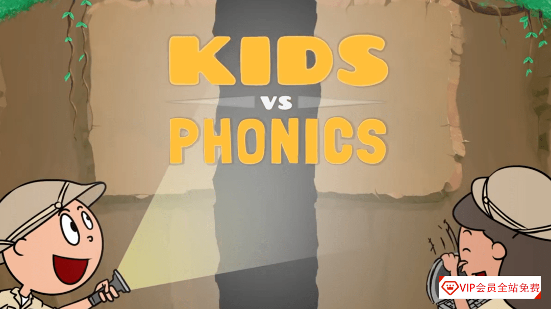 爆笑自然拼读动画Kids VS Phonics，油管播放量破千万！