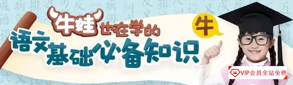 泸江妙老师《小学语文基础知识大全》,覆盖小学阶段语文知识点!学习资源百度网盘下载 泸江妙老师《小学语文基础知识大全》,覆盖小学阶段语文知识点!学习资源百度网盘下载
