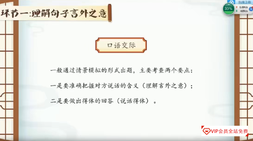 泸江妙老师《小学语文基础知识大全》,覆盖小学阶段语文知识点!学习资源百度网盘下载 泸江妙老师《小学语文基础知识大全》,覆盖小学阶段语文知识点!学习资源百度网盘下载