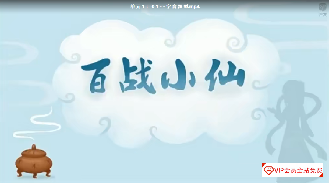 泸江妙老师《小学语文基础知识大全》,覆盖小学阶段语文知识点!学习资源百度网盘下载 泸江妙老师《小学语文基础知识大全》,覆盖小学阶段语文知识点!学习资源百度网盘下载