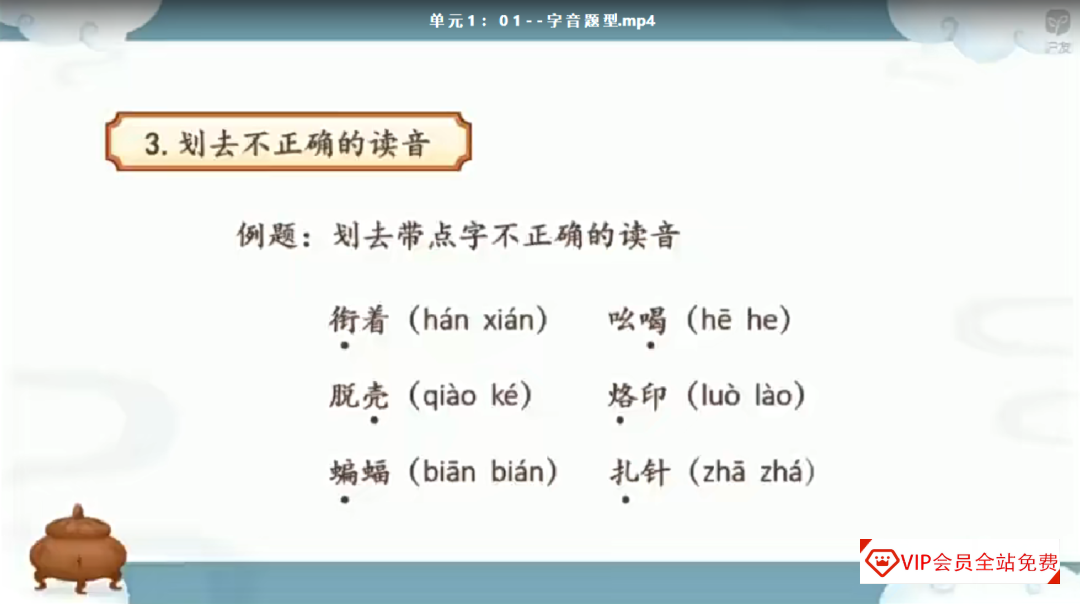 泸江妙老师《小学语文基础知识大全》,覆盖小学阶段语文知识点!学习资源百度网盘下载 泸江妙老师《小学语文基础知识大全》,覆盖小学阶段语文知识点!学习资源百度网盘下载