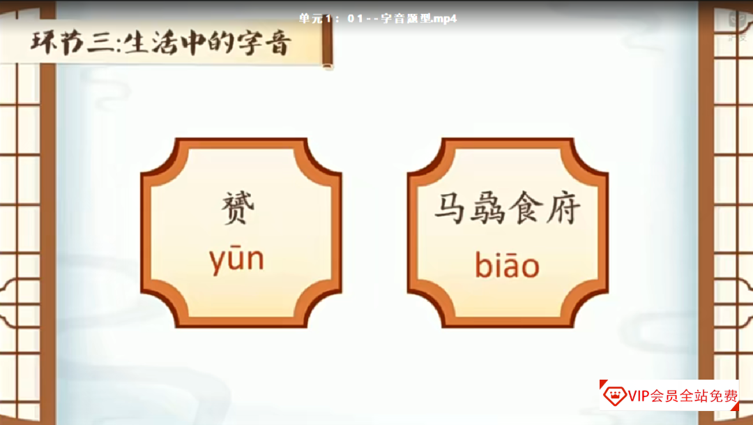 泸江妙老师《小学语文基础知识大全》,覆盖小学阶段语文知识点!学习资源百度网盘下载 泸江妙老师《小学语文基础知识大全》,覆盖小学阶段语文知识点!学习资源百度网盘下载