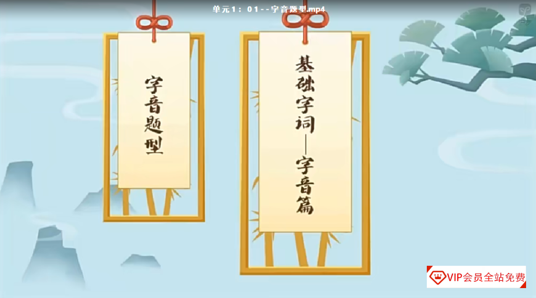 泸江妙老师《小学语文基础知识大全》,覆盖小学阶段语文知识点!学习资源百度网盘下载 泸江妙老师《小学语文基础知识大全》,覆盖小学阶段语文知识点!学习资源百度网盘下载
