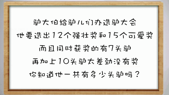 “傲德老师”北大学霸给孩子的数学思维课,让你的孩子成绩飞起来 “傲德老师”北大学霸给孩子的数学思维课百度网盘下载