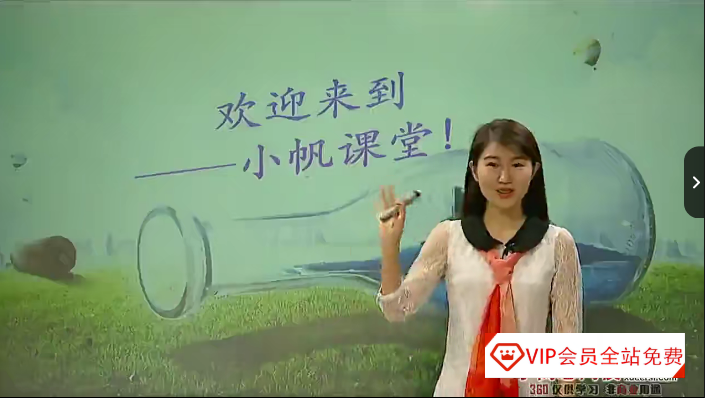 初中语文知识点提升 小帆课堂：8课时搞定成语词典【王帆8讲】百度网盘下载