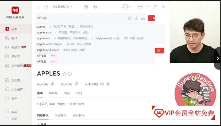 Sam老师【超级阅读】【40集】,听故事,看动漫,阅读英语绘本!bai'd Sam老师学英语【超级阅读】【40集】,听故事,看动漫,阅读英语绘本!百度网盘下载