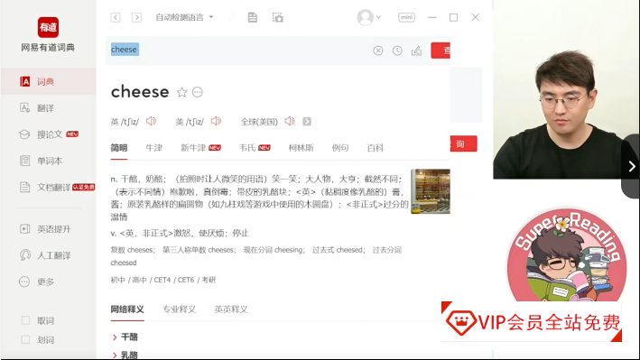Sam老师【超级阅读】【40集】,听故事,看动漫,阅读英语绘本!bai'd Sam老师学英语【超级阅读】【40集】,听故事,看动漫,阅读英语绘本!百度网盘下载