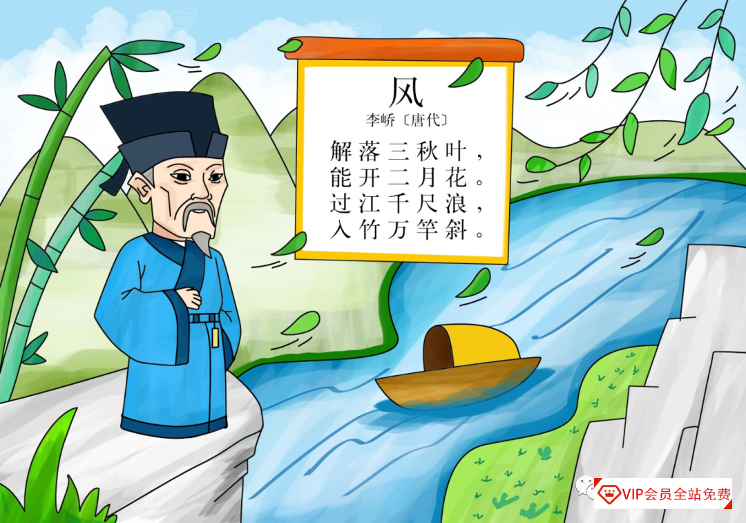 小学1-6年级古诗107首诗配画练习+涂色卡+线稿 小学1-6年级古诗107首诗配画练习+涂色卡+线稿 可直接下载打印边学边练百度网盘下载