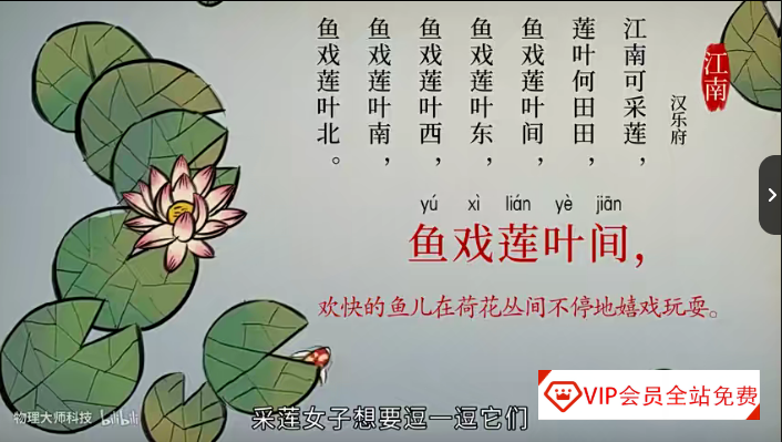 小学生必背古诗词(视频75首+音频80首)学习资源百度网盘下载,精选整理!随时听听~ 小学生必背古诗词(视频75首+音频80首)学习资源百度网盘下载,精选整理!随时听听~
