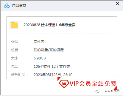 孩子的语文课本太“薄”了?试试《绘本课堂·语文》1-6年级上下全册(PDF)学习资源百度网盘下载 孩子的语文课本太“薄”了?试试《绘本课堂·语文》1-6年级上下全册(PDF)学习资源百度网盘下载