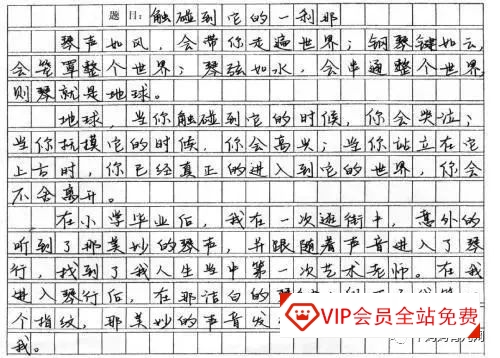 写字入门启蒙课程动画《字成方圆》150集,搭配方圆格,轻松掌握300核心字书写 百度网盘下载 写字入门启蒙课程动画《字成方圆》150集,搭配方圆格,轻松掌握300核心字书写 百度网盘下载