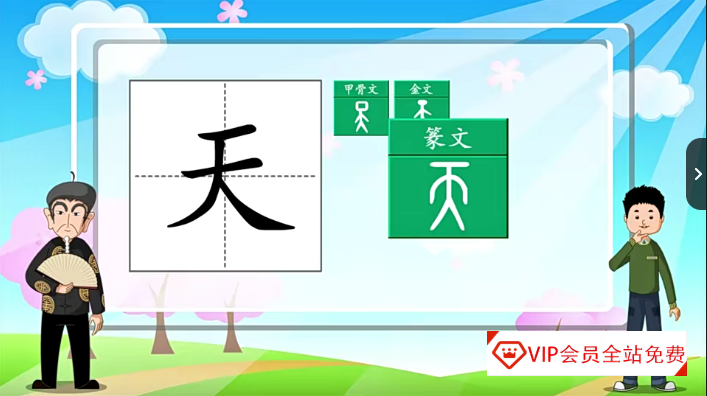 部编小学语文1~6年级(上册)同步课文朗读动画学习资源百度网盘下载 部编小学语文1~6年级(上册)同步课文朗读动画学习资源百度网盘下载