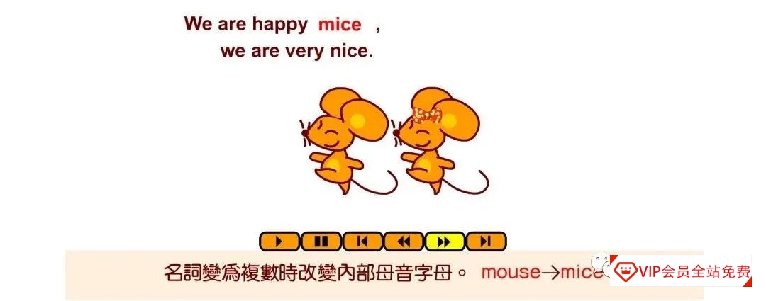 台湾原版英语学习动画片!英语语法教学动画139集,适合中小学学生学习语法资源百度网盘下载 台湾原版英语学习动画片!英语语法教学动画139集,适合中小学学生学习语法资源百度网盘下载