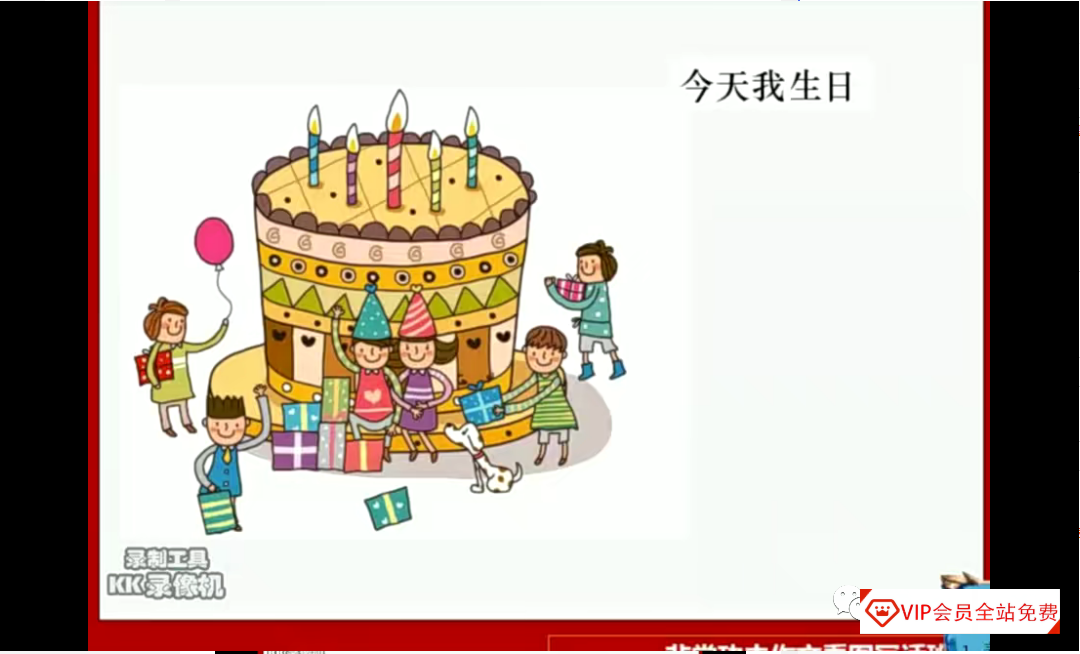 小学低年级看图写话课程,非常功夫看图写话18讲(视频+PDF讲义)学习资源百度网盘下载 小学低年级看图写话课程,非常功夫看图写话18讲(视频+PDF讲义)学习资源百度网盘下载