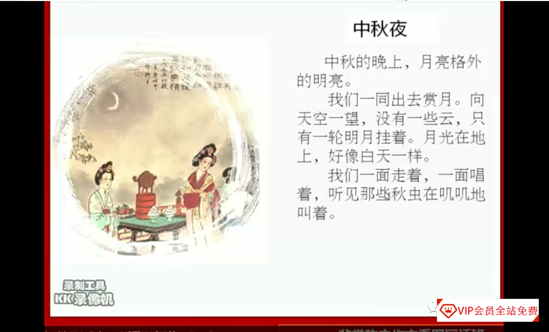 小学低年级看图写话课程,非常功夫看图写话18讲(视频+PDF讲义)学习资源百度网盘下载 小学低年级看图写话课程,非常功夫看图写话18讲(视频+PDF讲义)学习资源百度网盘下载