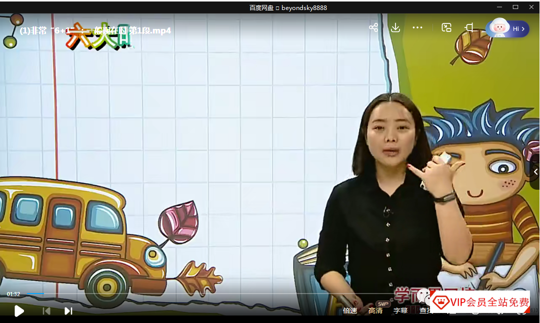 1-9年级30讲最全学而思英语语法教学视频来了!覆盖所有中小学英语语法知识点学习资源百度网盘下载 1-9年级30讲最全学而思英语语法教学视频来了!覆盖所有中小学英语语法知识点学习资源百度网盘下载
