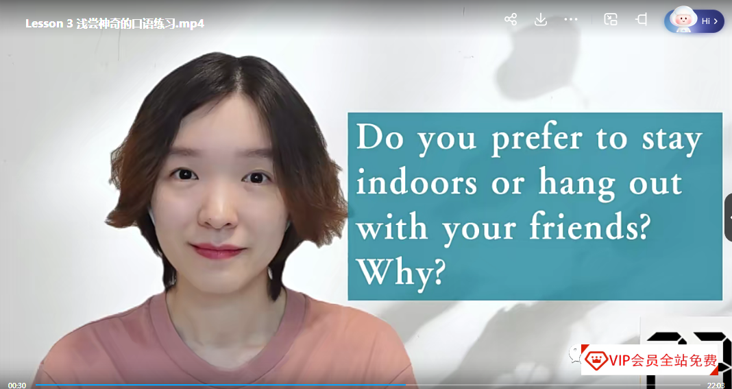 抖音网红课程 哈佛雪梨英语口语教学+英语场景练习学习资源视频课程百度网盘下载 抖音网红课程 哈佛雪梨英语口语教学+英语场景练习学习资源视频课程百度网盘下载