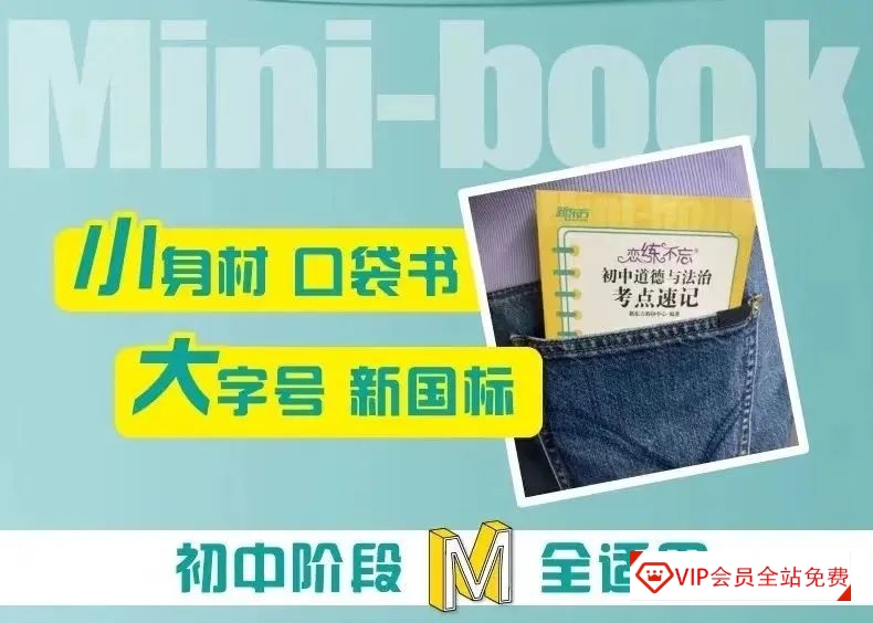 新东方《初中英语常考短语与句型》pdf+mp3音频资源百度网盘下载,900条常考短语,100个基础句型,12个单元快速提升英语能力! 新东方《初中英语常考短语与句型》pdf+mp3音频资源百度网盘下载,900条常考短语,100个基础句型,12个单元快速提升英语能力!