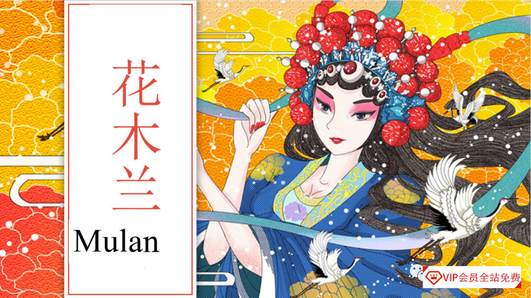 中国十大传统故事英文版本PPT课件+PDF文档百度网盘下载 中国十大传统故事英文版本PPT课件+PDF文档百度网盘下载,英语学习宝藏资源