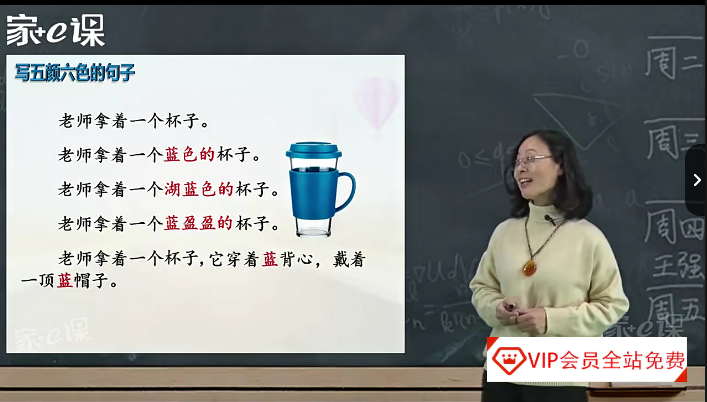 小学生一年级作文二年级作文课【写句子】视频课百度网盘下载，培养写作、阅读的黄金期