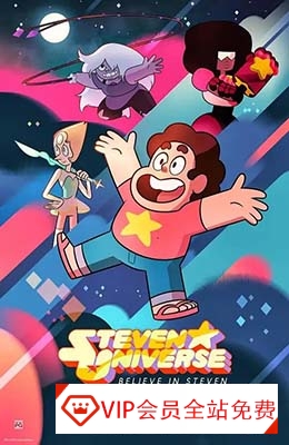 科幻冒险动画《宇宙小子 Steven Universe》第1-6季英文版全151集+大电影