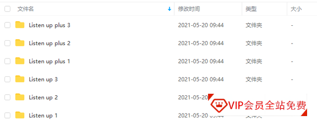 少儿英语听力训练《Listen up》专为5-11岁孩子设计(PDF+练习册+音频)百度网盘下载 少儿英语听力训练《Listen up》专为5-11岁孩子设计(PDF+练习册+音频)百度网盘下载