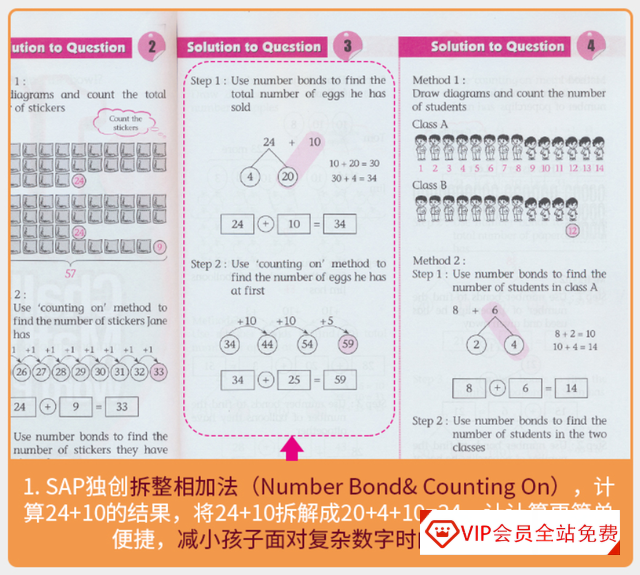 英文原版数学资料:606道新加坡应用题(PDF),孩子再也不害怕数学考试了 英文原版数学资料:新加坡小学1-6年级分级的606道新加坡应用题(PDF文档),百度网盘下载