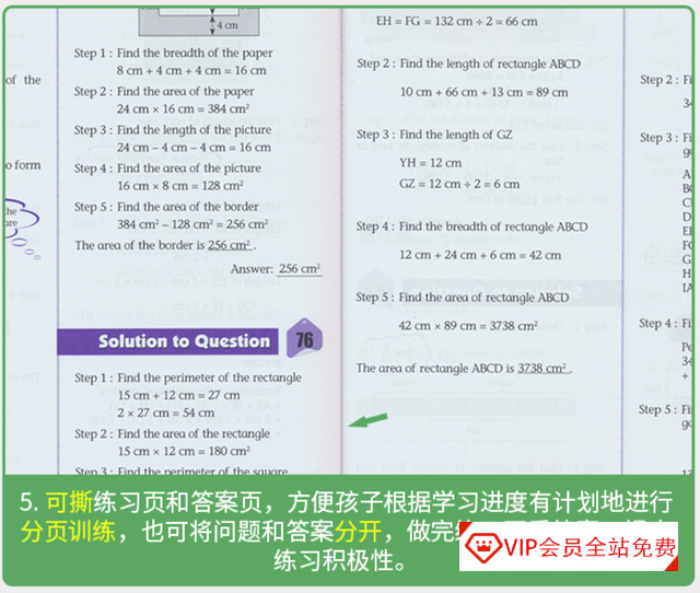 英文原版数学资料:606道新加坡应用题(PDF),孩子再也不害怕数学考试了 英文原版数学资料:新加坡小学1-6年级分级的606道新加坡应用题(PDF文档),百度网盘下载