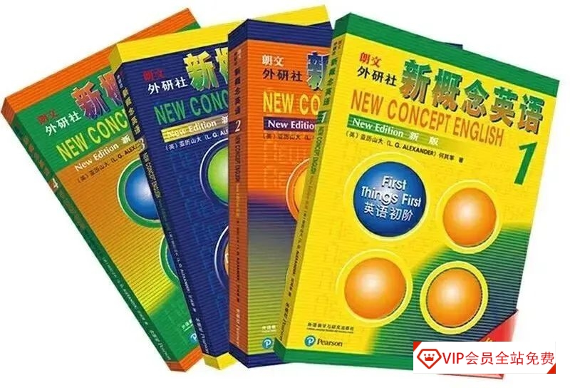 新概念英语竟然出了动画版!1-4册全套268集!磨耳朵英语~ 新概念英语竟然出了动画版!1-4册全套268集!新概念英语学习动画资源百度网盘下载