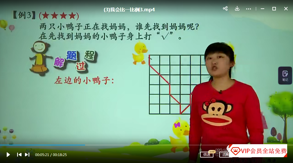小学1-6年级《学而思》奥数完整教材,价值上万元的全套课程! 小学1-6年级《学而思》奥数完整教材学习视频百度网盘下载,价值上万元的全套课程!