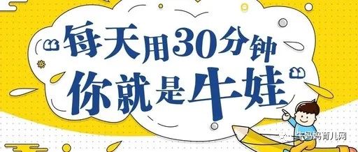 小学+初中合集：1~9年级知识点考点易错点手册汇总PDF电子版文档百度网盘下载