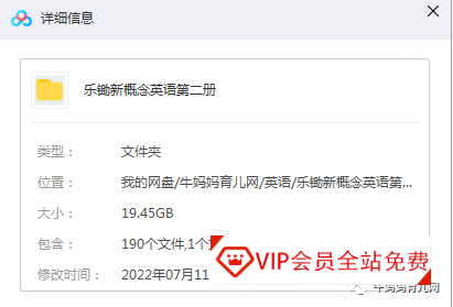 乐锄精品课新概念英语学习一册和二册(精讲课程+讲义下载)百度网盘下载 乐锄精品课新概念英语学习一册和二册(精讲课程+讲义下载)百度网盘下载