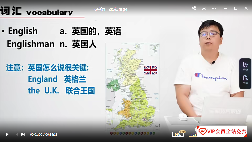 乐锄精品课新概念英语学习一册和二册(精讲课程+讲义下载)百度网盘下载 乐锄精品课新概念英语学习一册和二册(精讲课程+讲义下载)百度网盘下载