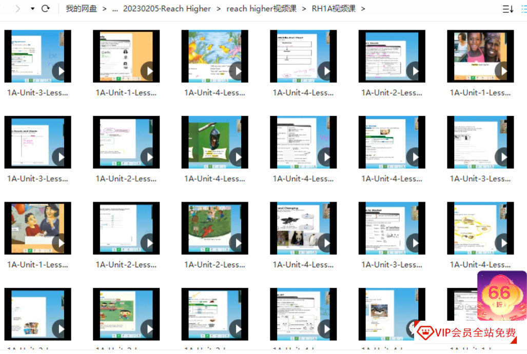 网红教材Reach Higher资源!(PDF+音频+视频) 美国原版英语学习网红教材Reach Higher资源!(PDF+音频+视频)百度网盘下载