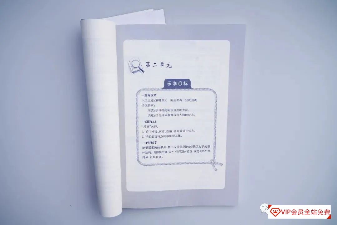 《清华附小的语文课》PDF电子版 小学1-6年级上下全部合集(含答案),火爆家长圈的神书PDF文档 百度网盘下载 《清华附小的语文课》PDF电子版 小学1-6年级上下全部合集(含答案),火爆家长圈的神书PDF文档 百度网盘下载