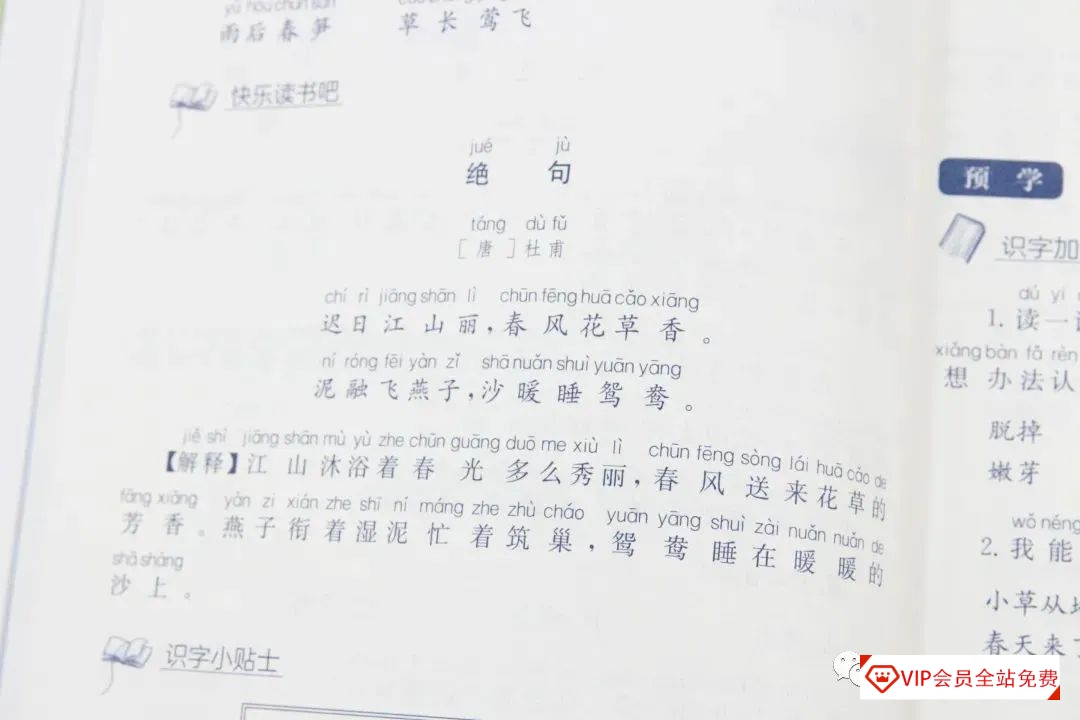 《清华附小的语文课》PDF电子版 小学1-6年级上下全部合集(含答案),火爆家长圈的神书PDF文档 百度网盘下载 《清华附小的语文课》PDF电子版 小学1-6年级上下全部合集(含答案),火爆家长圈的神书PDF文档 百度网盘下载