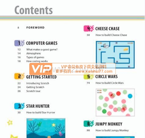 DK出版的《Coding Game in Scratch》英文原版文档+《Scratch编程真好玩》PDF原版 附中文扫描版 百度网盘下载