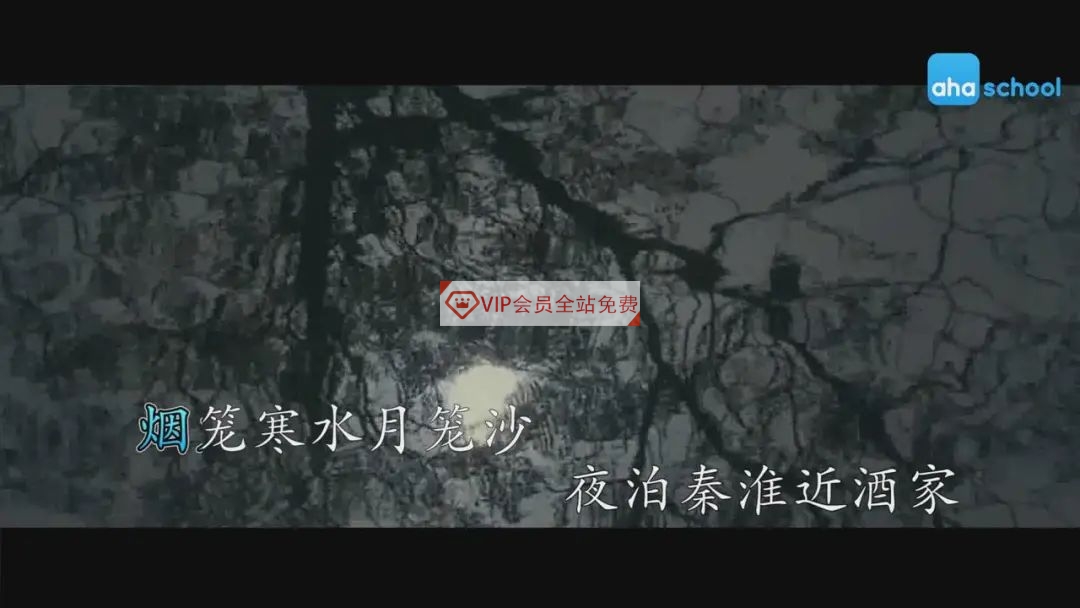 芝麻学社《唐诗300首微电影》(朗读版)更新至(205集)百度awngp,竟然是一本武功秘籍? 芝麻学社《唐诗300首微电影》(朗读版)资源 更新至(205集)百度网盘下载,